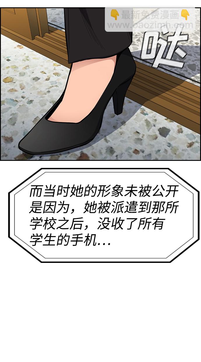 第38话71