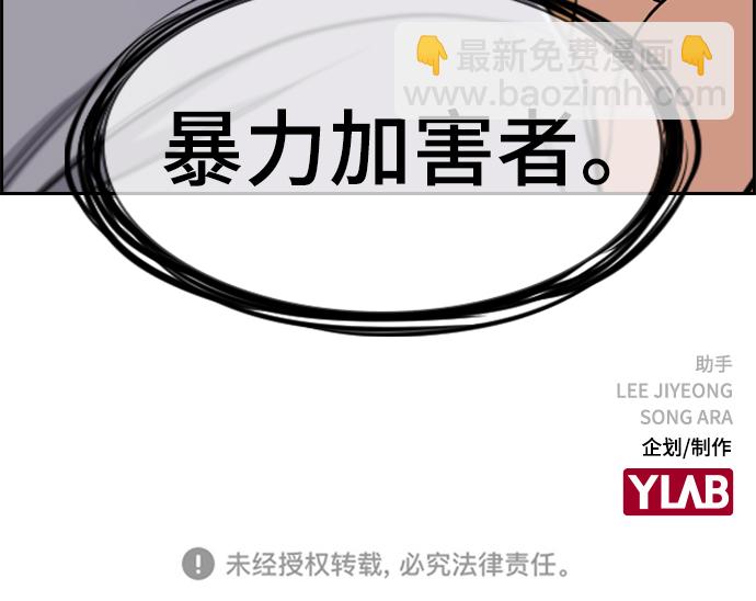 第38话75