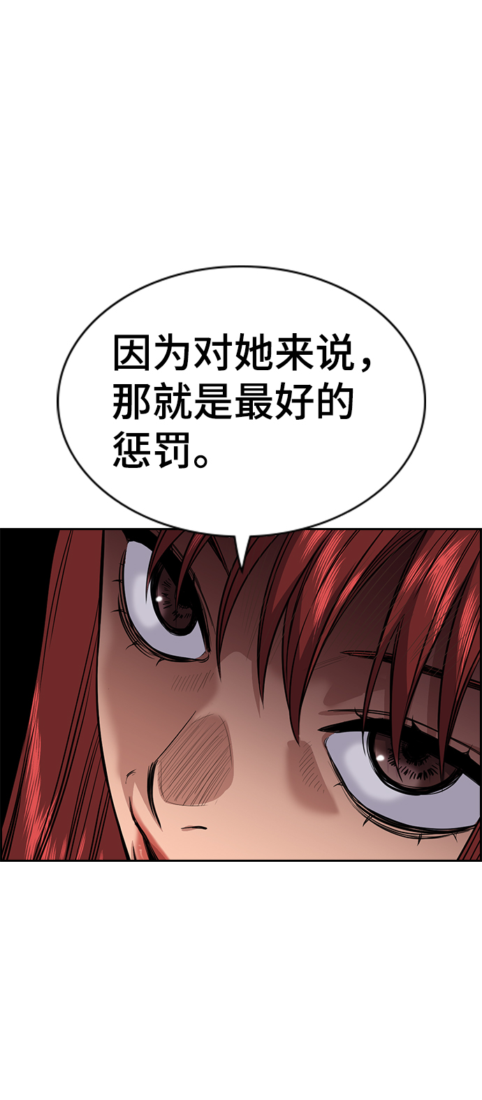 第39话67