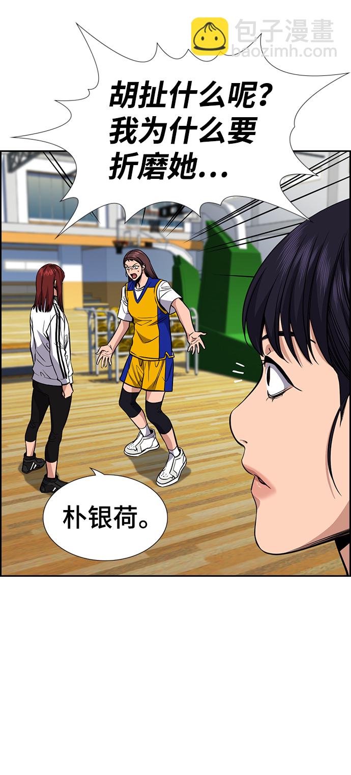 第39话71