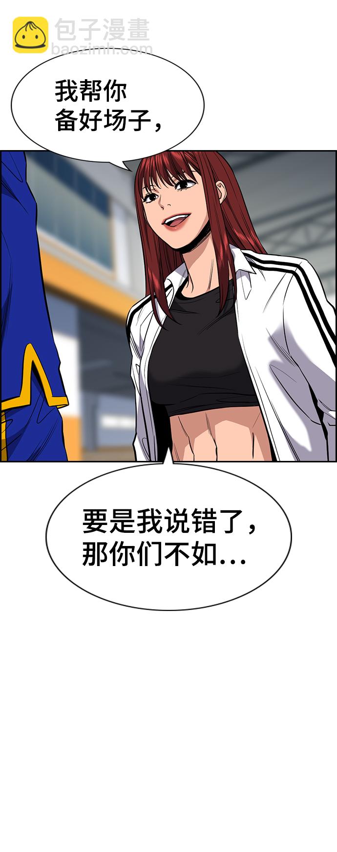 第39话73