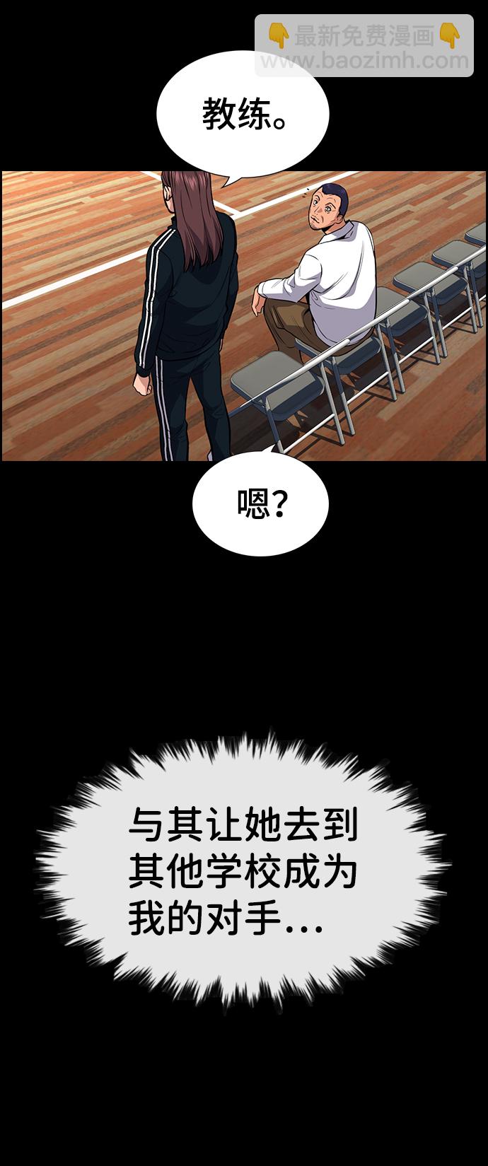 第40话26