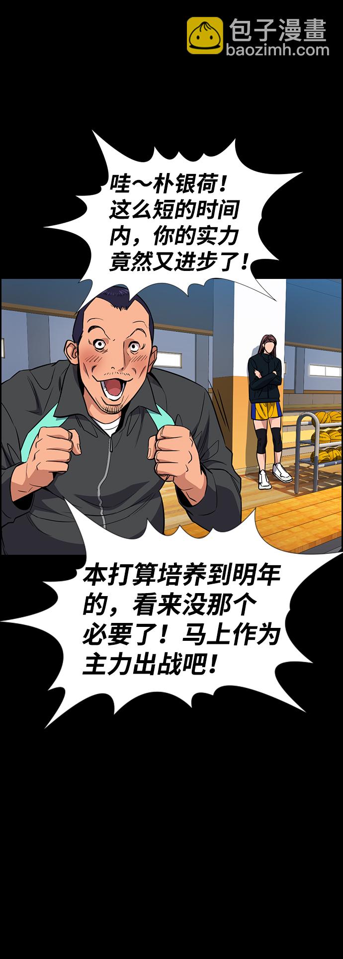 第40话30