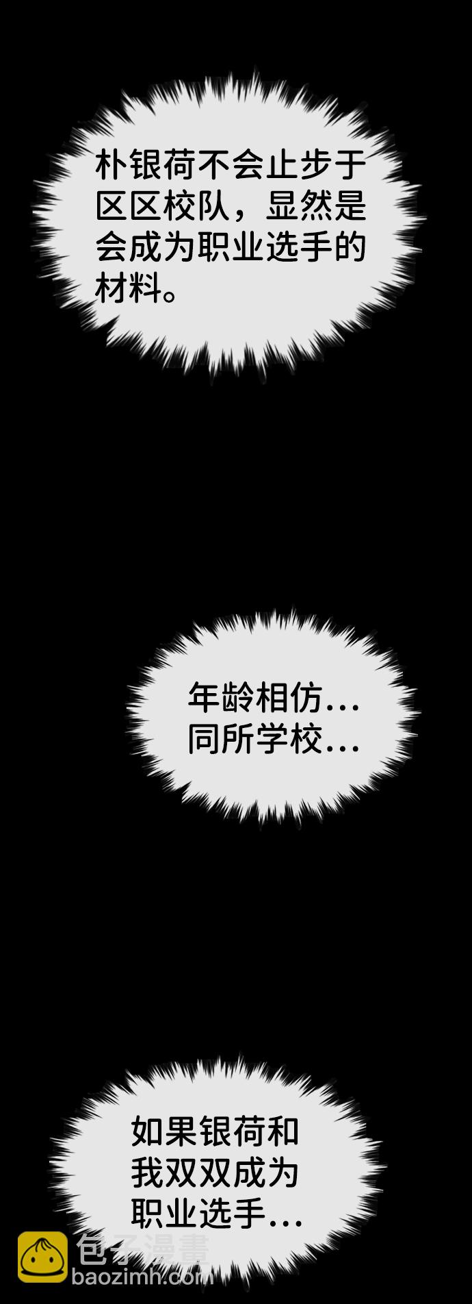 第40话32