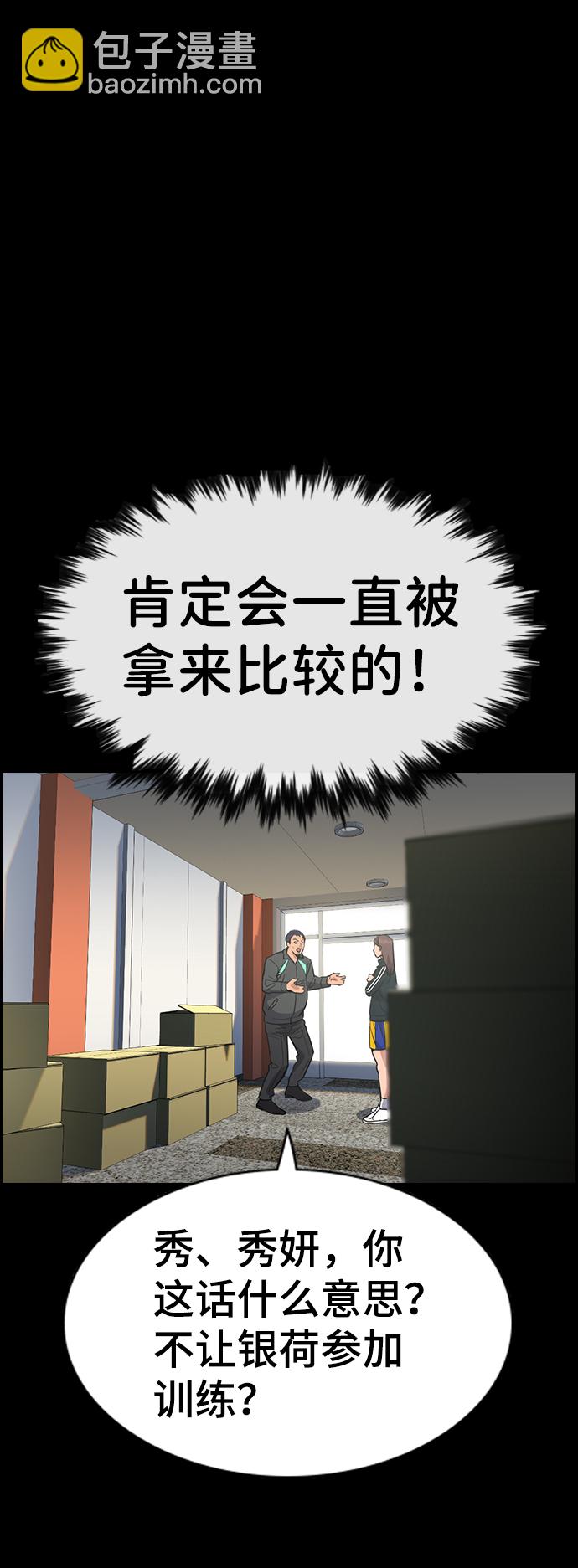 第40话33