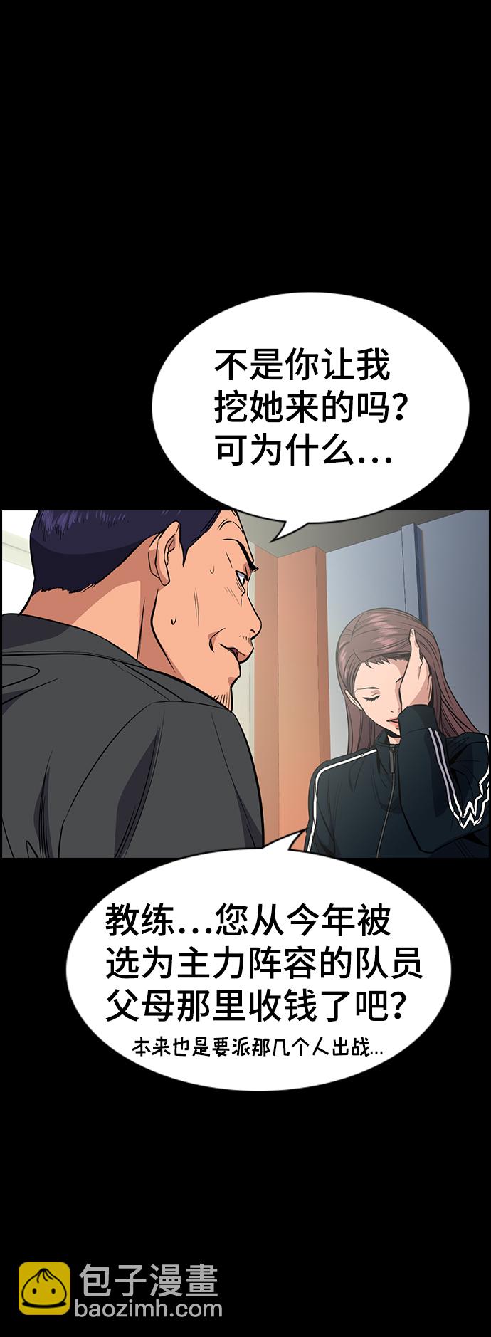 第40话34