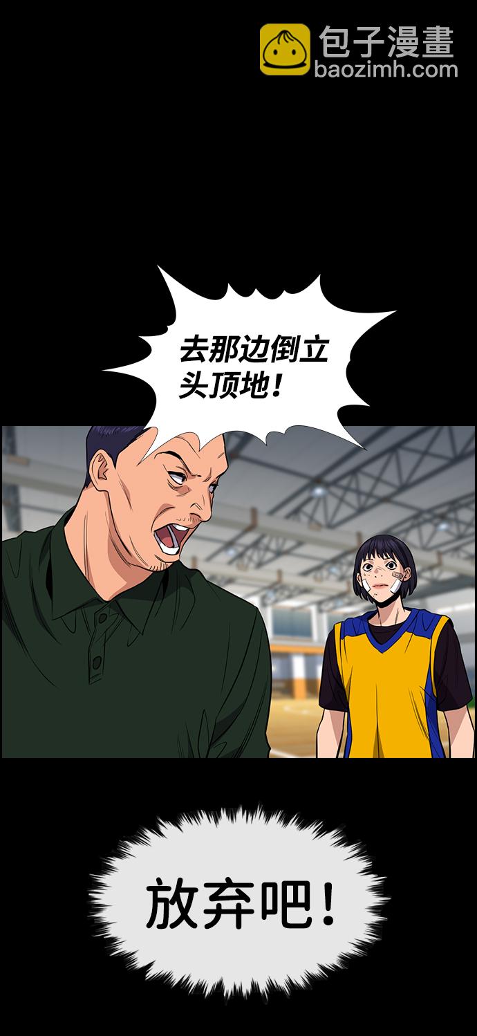 第40话39