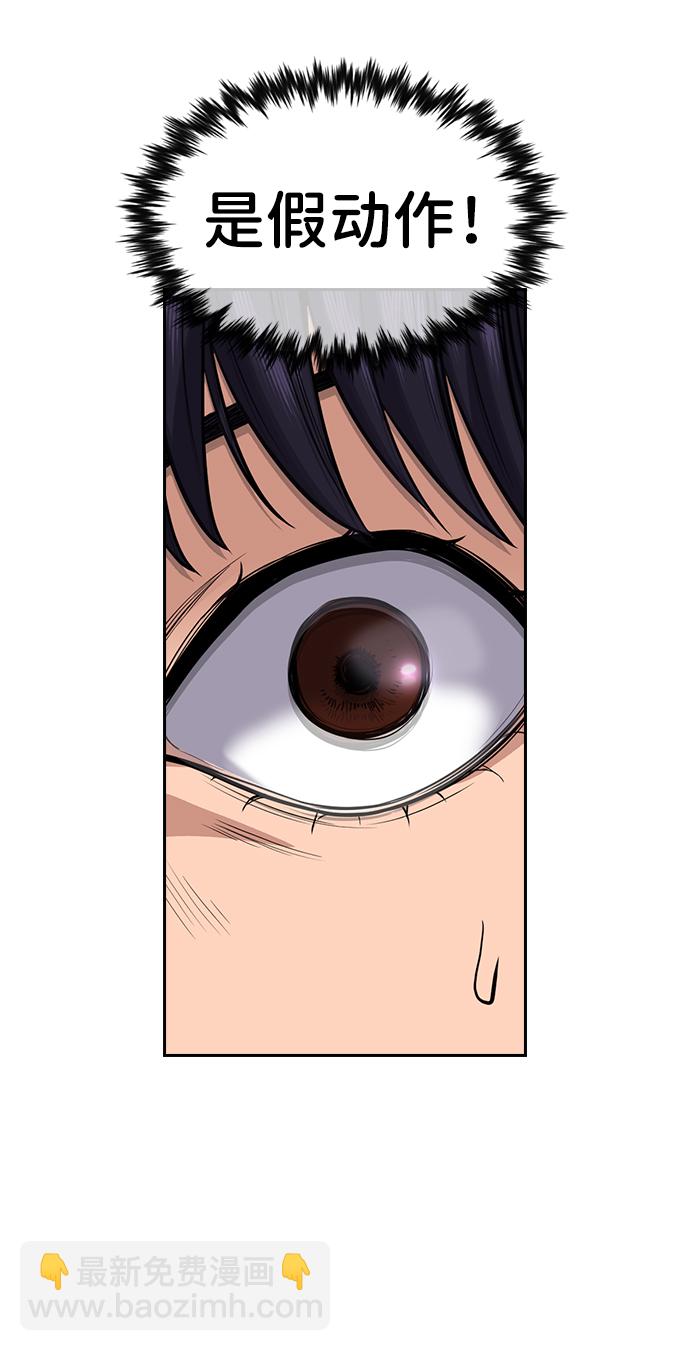 第40话45
