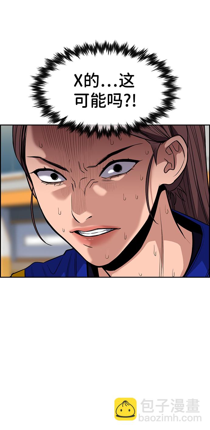 第40话54