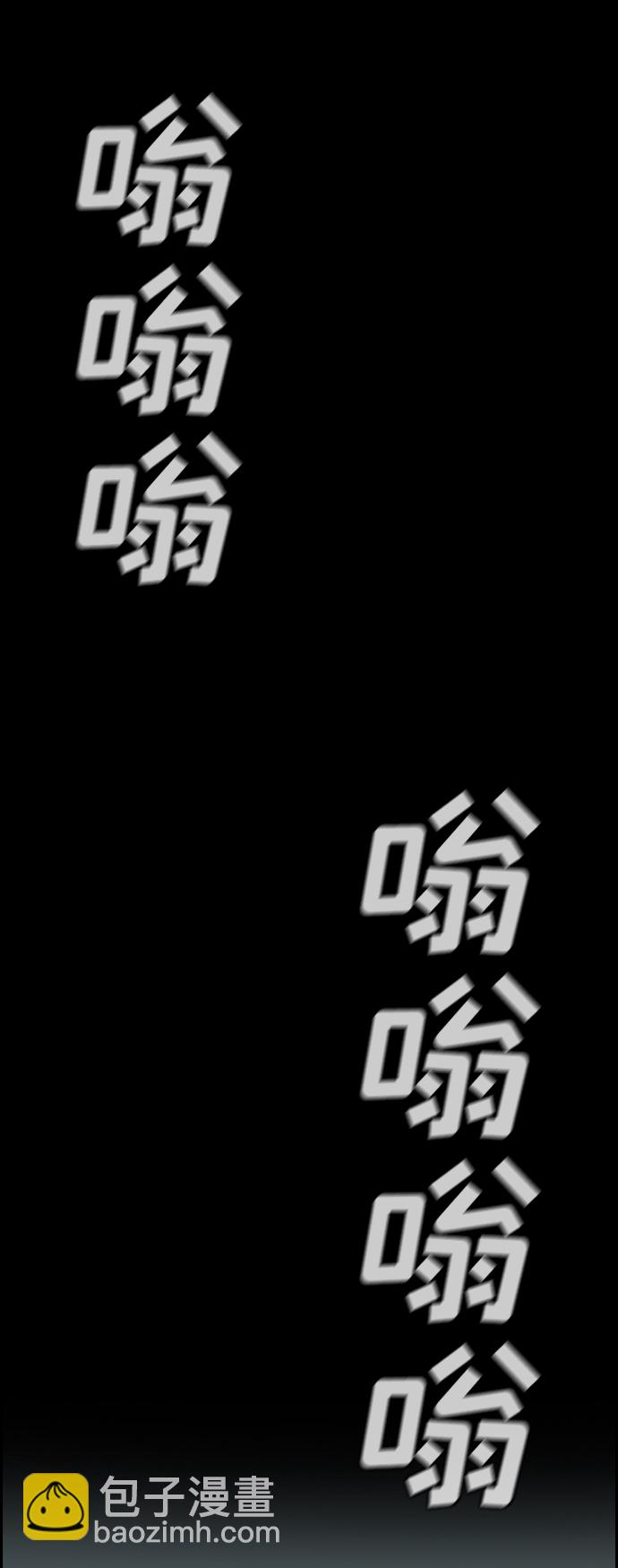 第40话57
