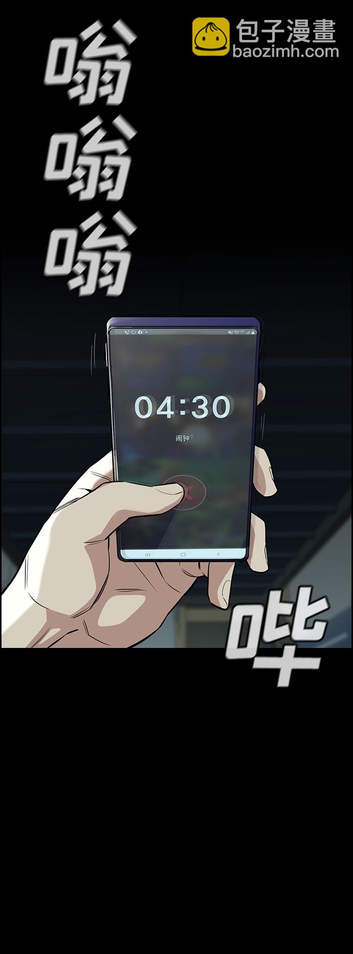 第40话59