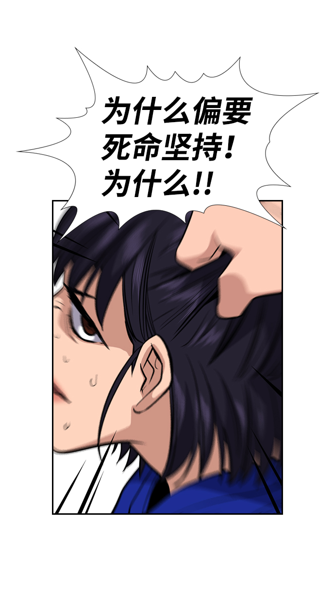 第40话75