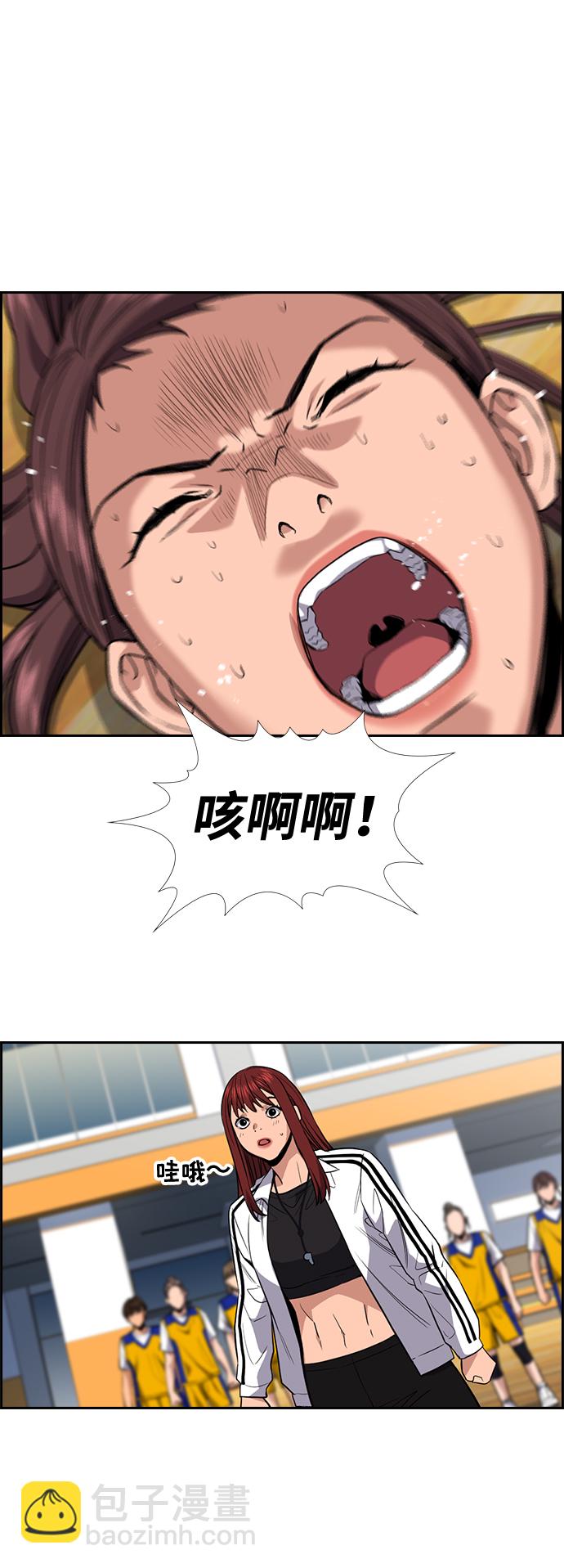 第40话79