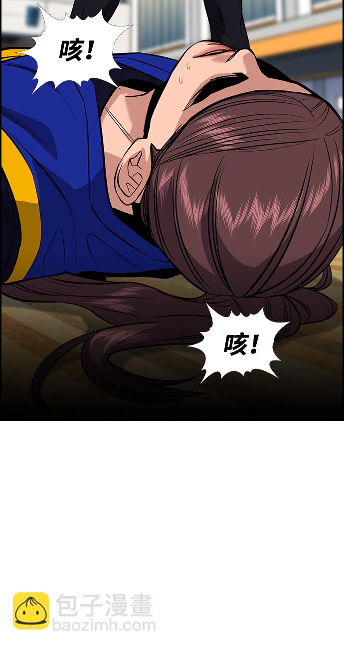 第40话81