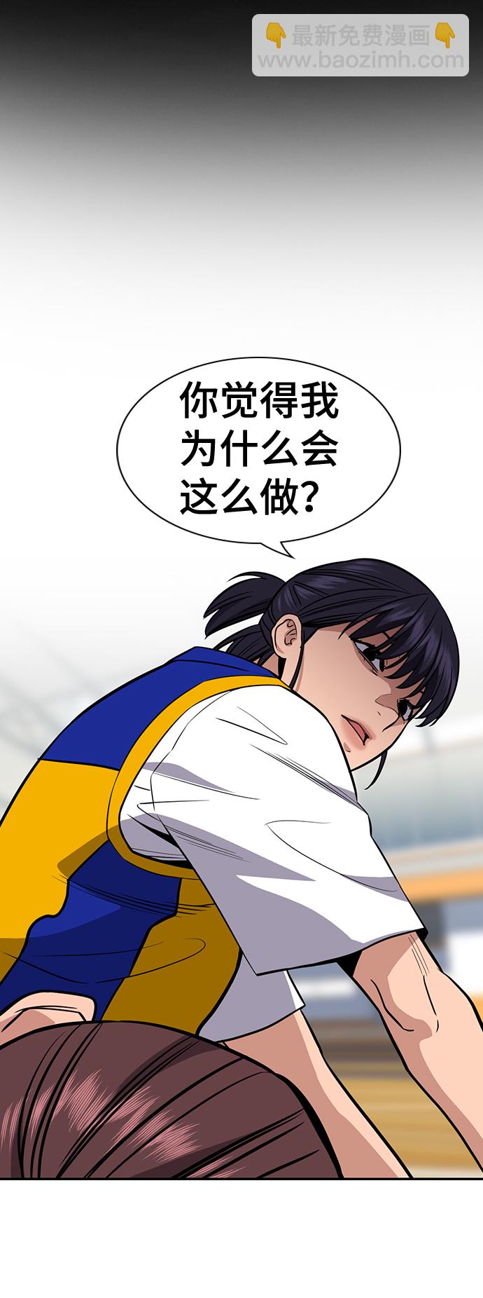 第41话14
