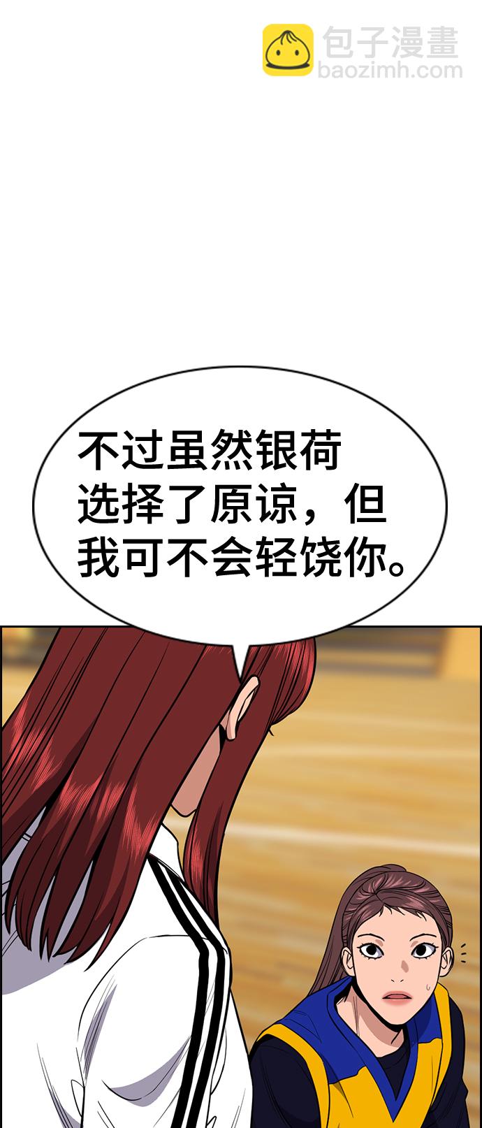 第41话26