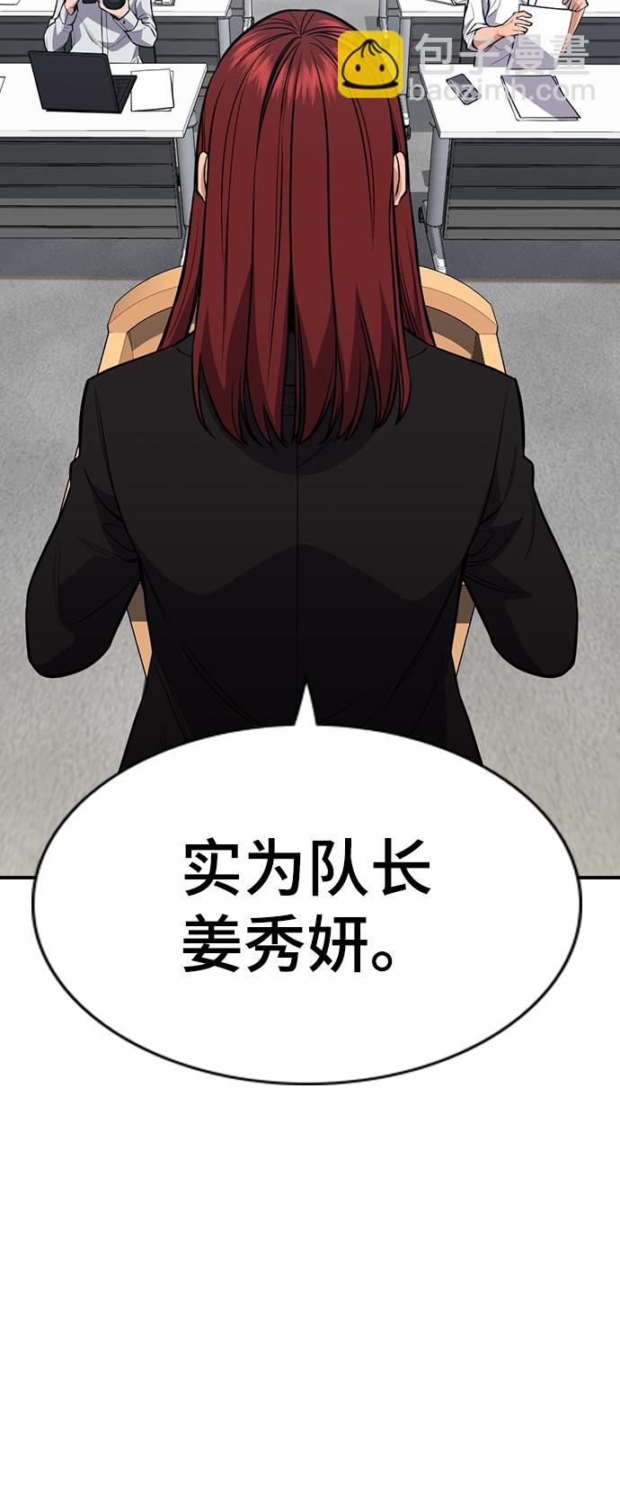 第41话31