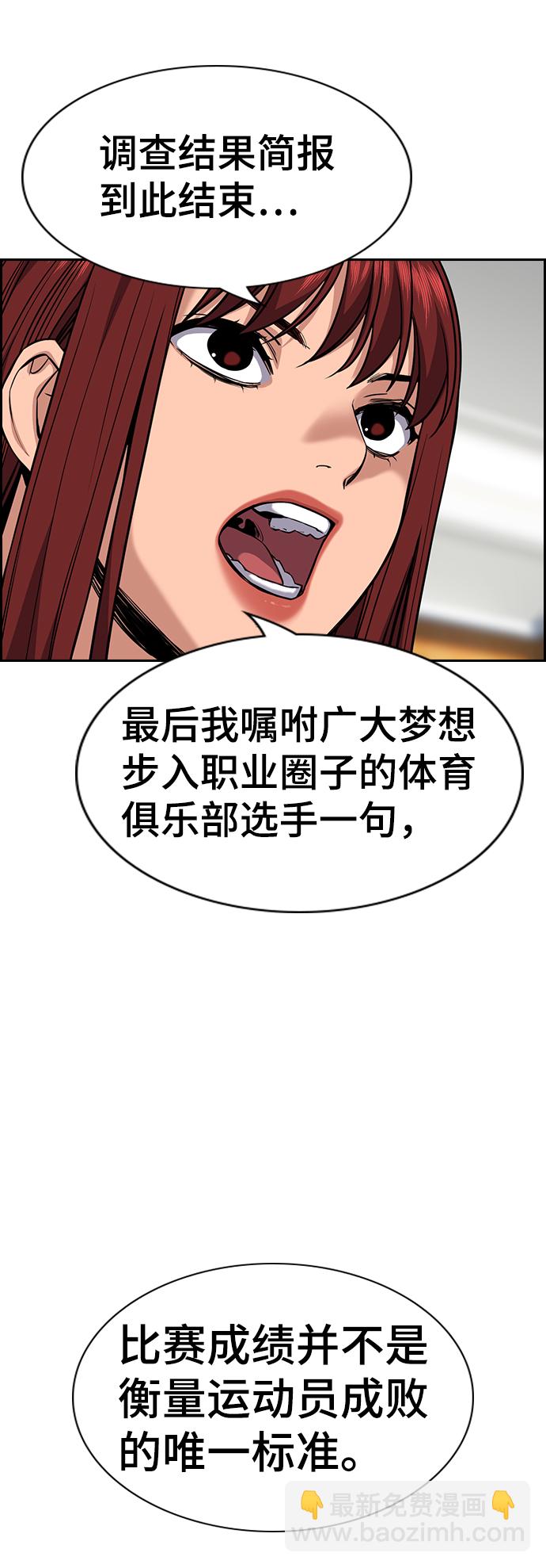 第41话33