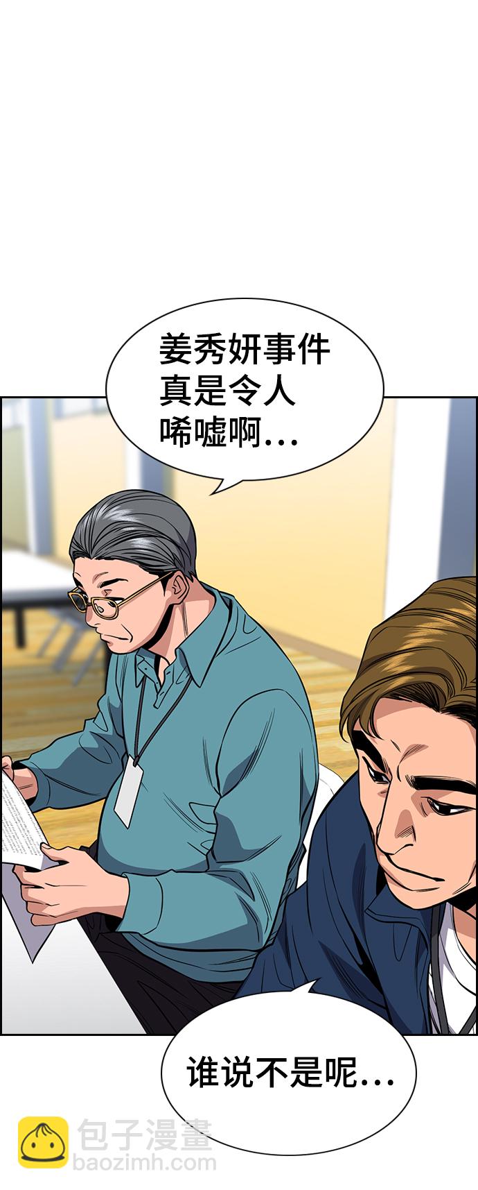 第41话39