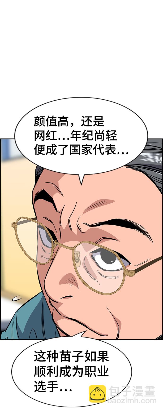 第41话40