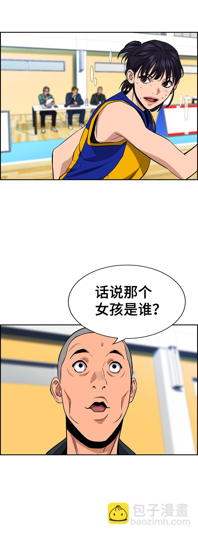 第41话45