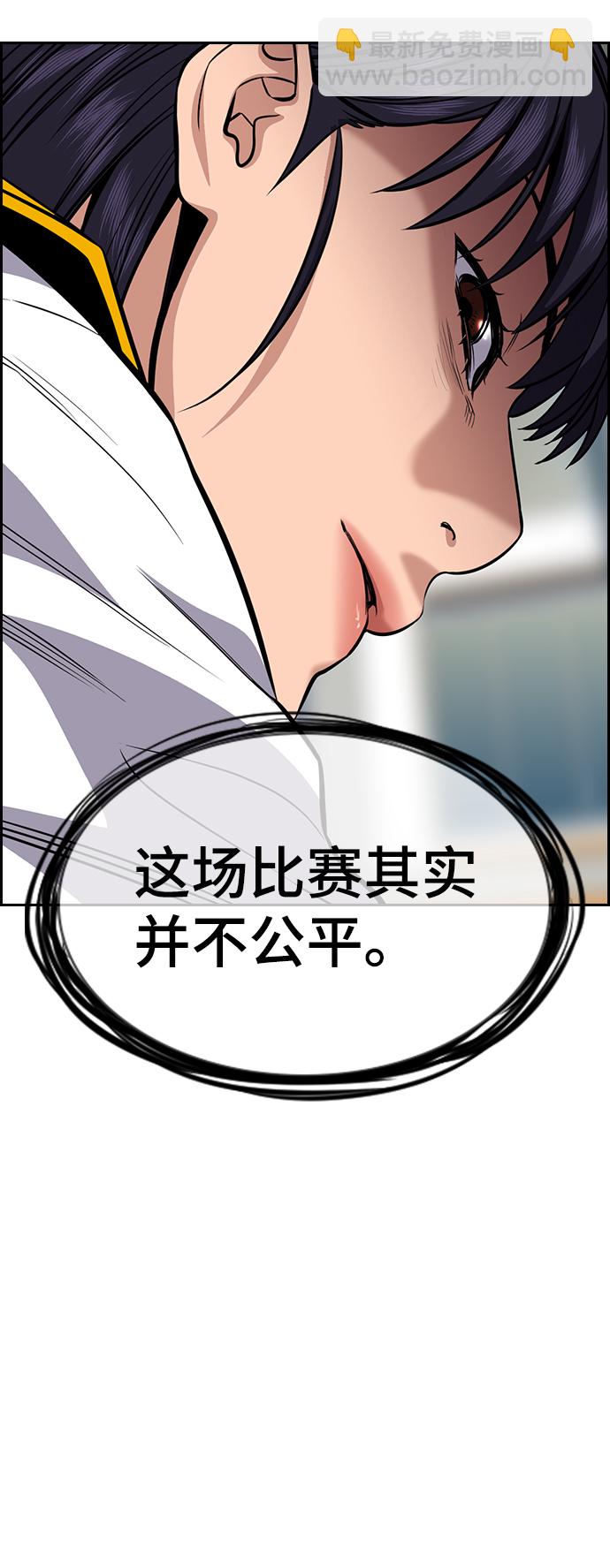 第41话5