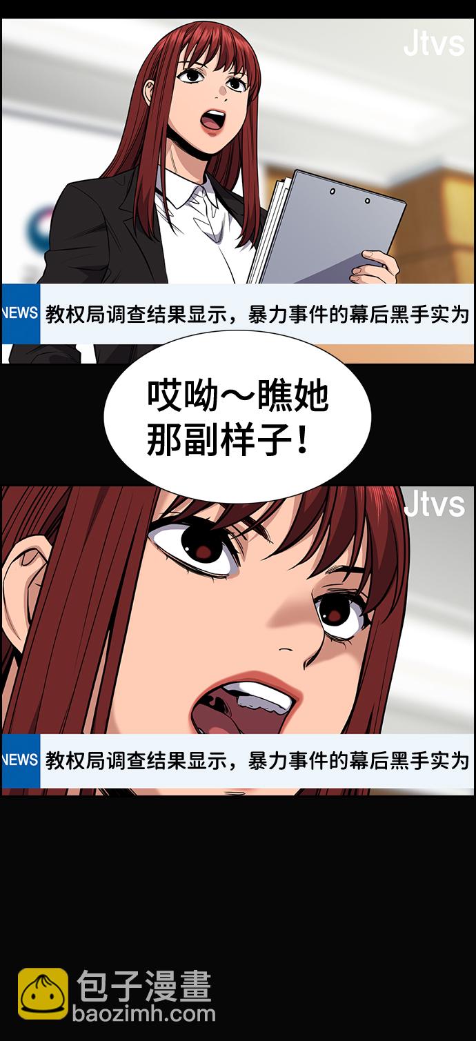 第41话54
