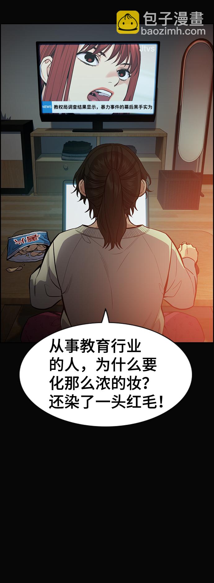第41话55