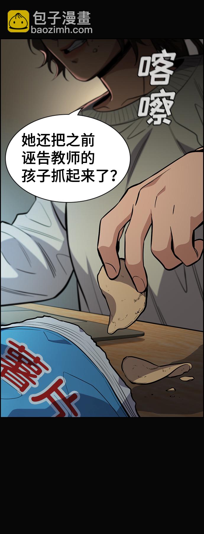 第41话56