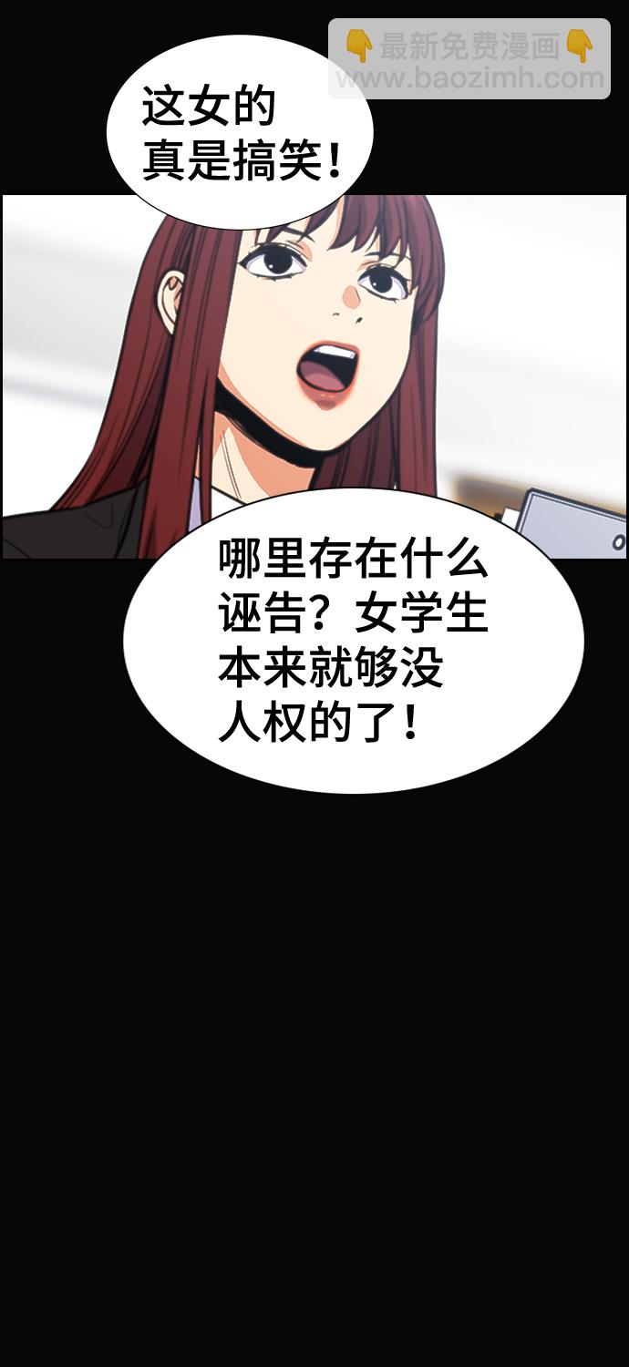 第41话57
