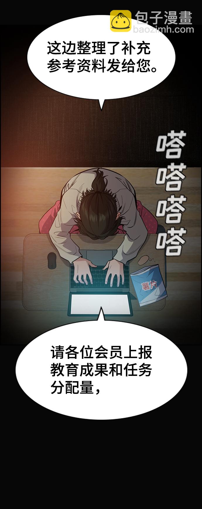 第41话59