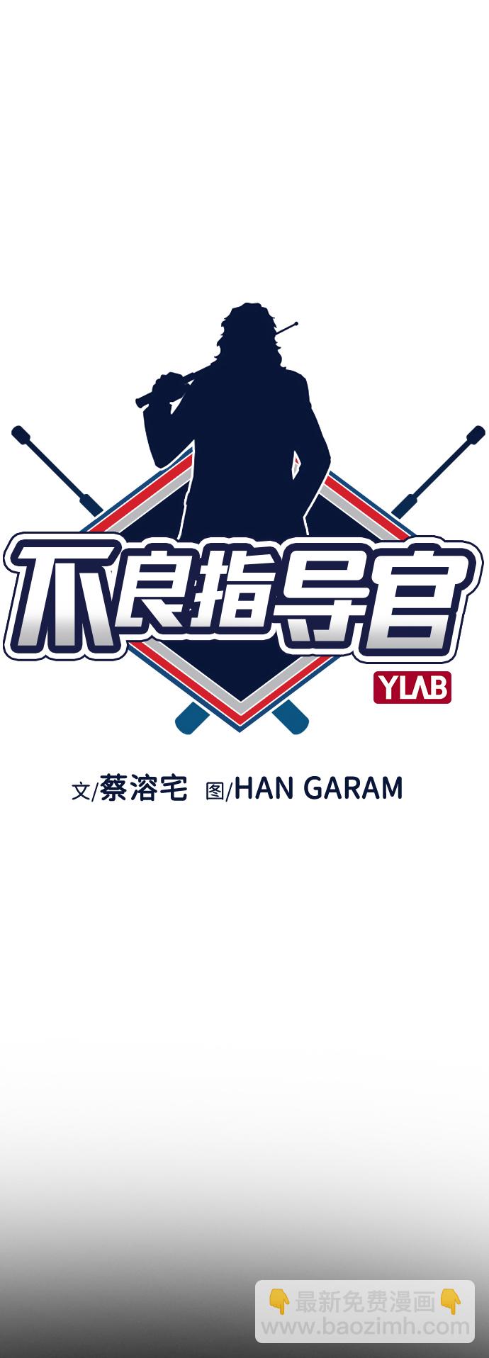 第41话6