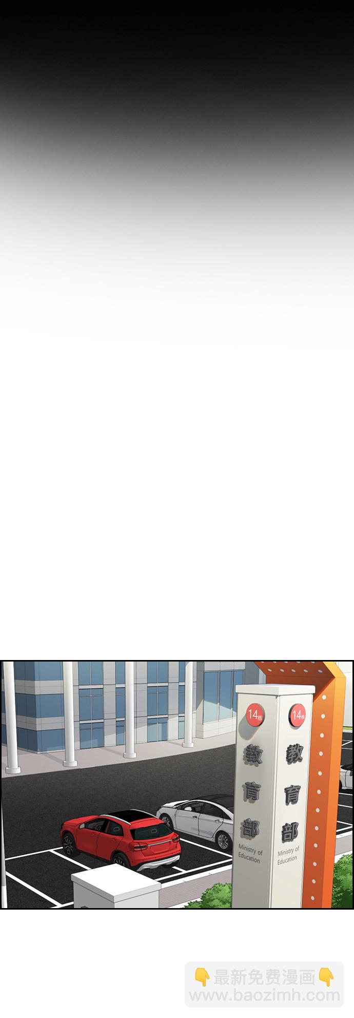 第41话61