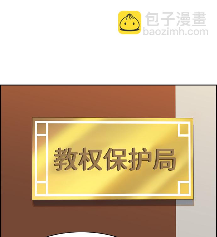 第41话62