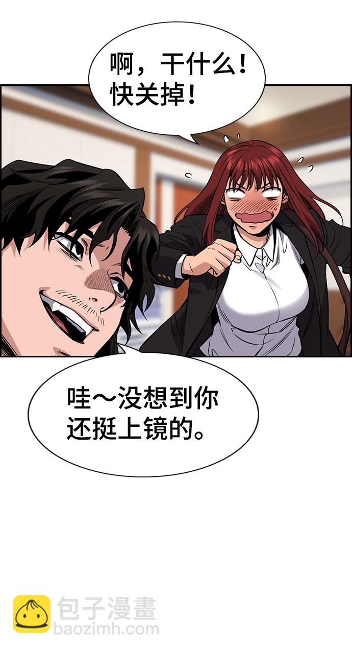 第41话65