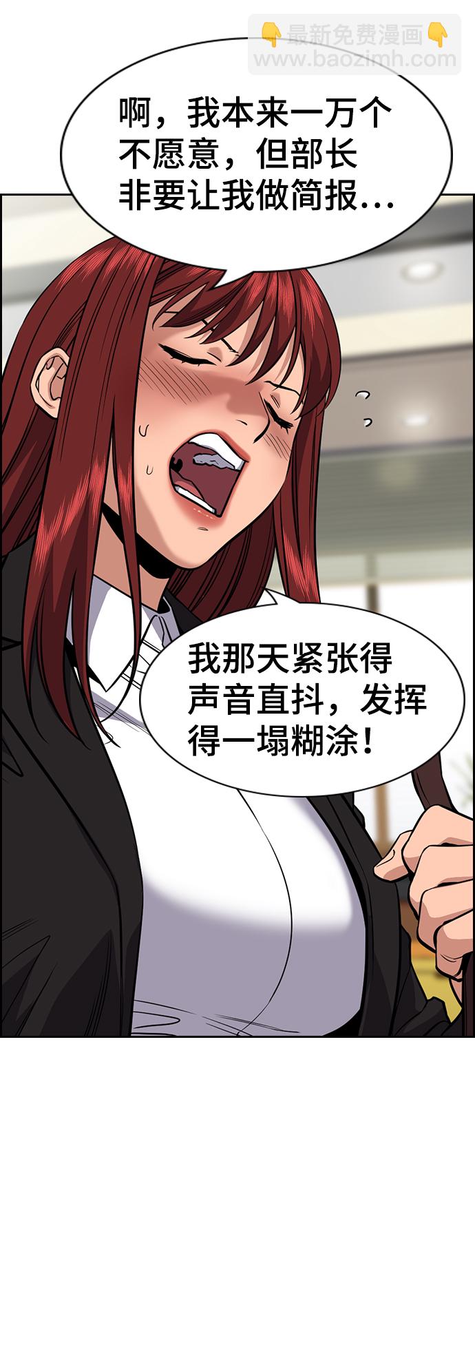 第41话67