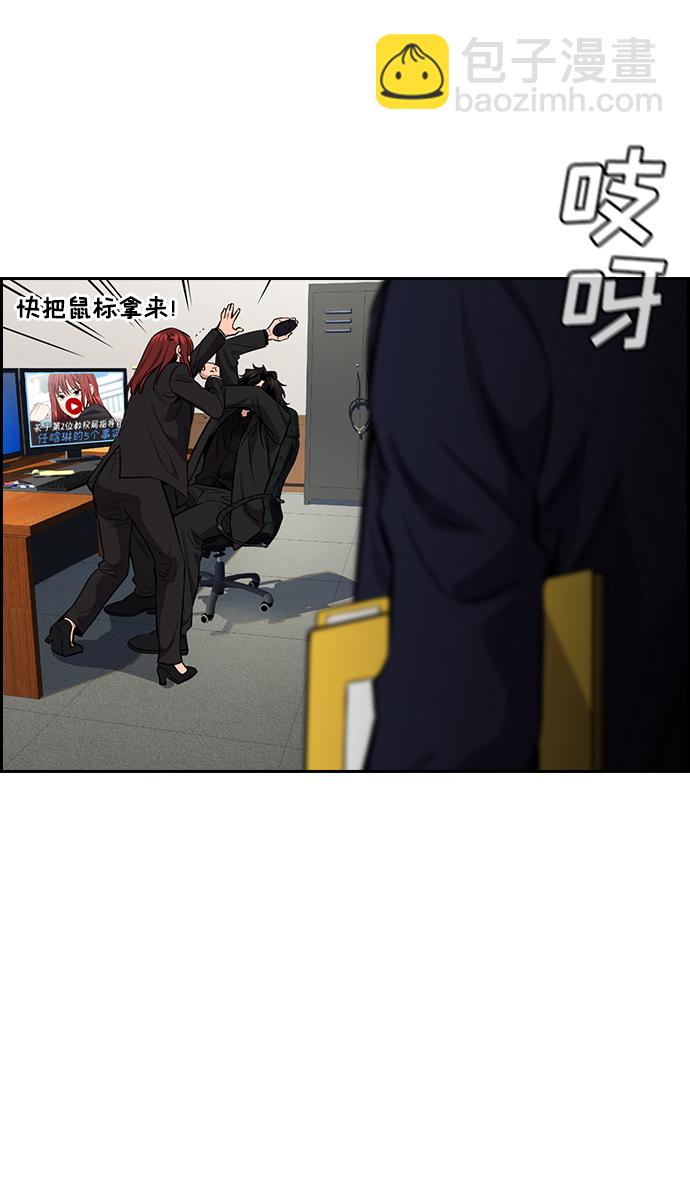 第41话69