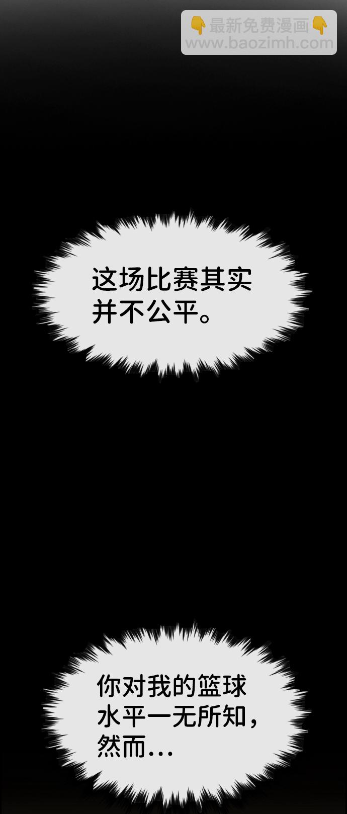 第41话7