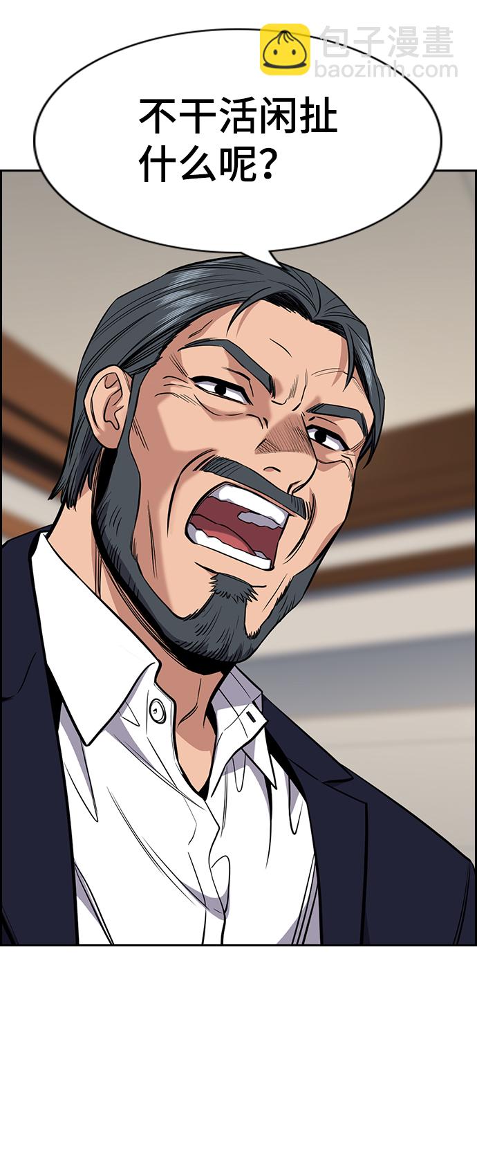 第41话70