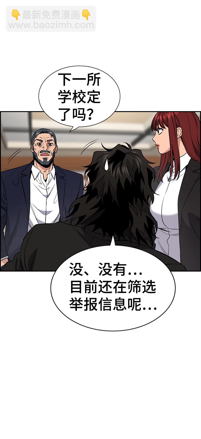 第41话71