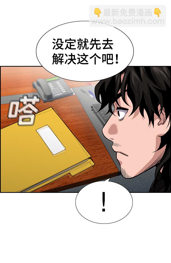 第41话72