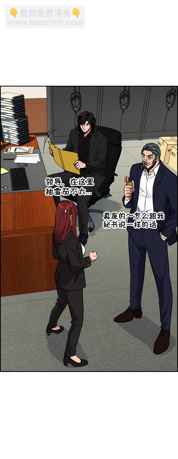 第41话73