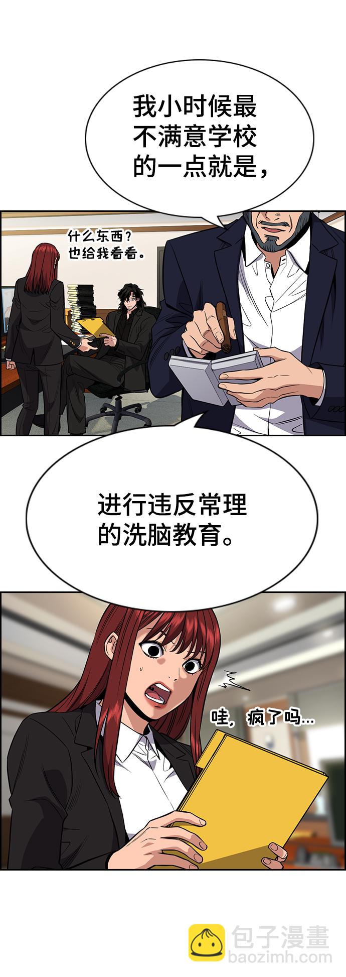 第41话76