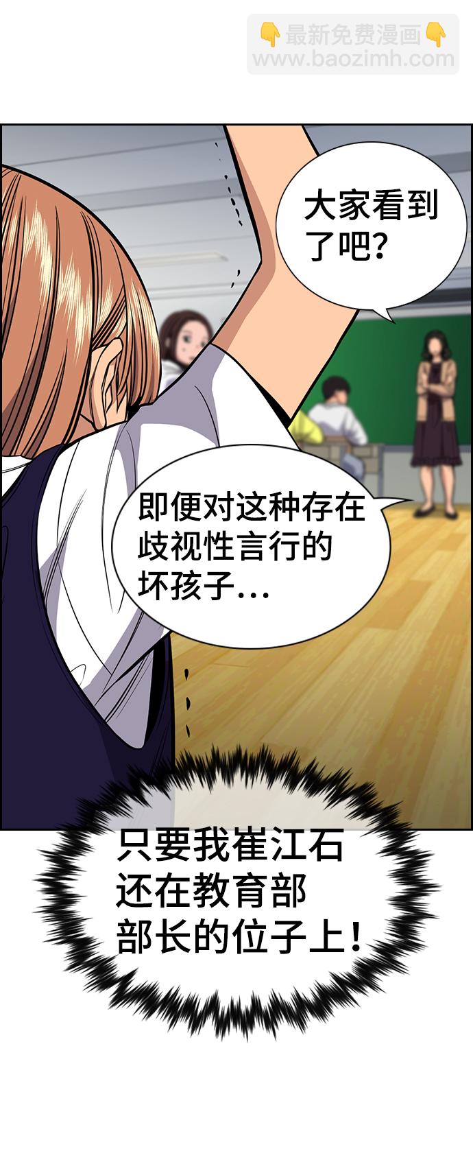 第41话79