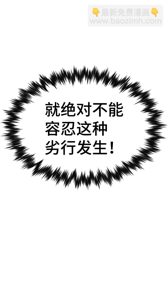 第41话80