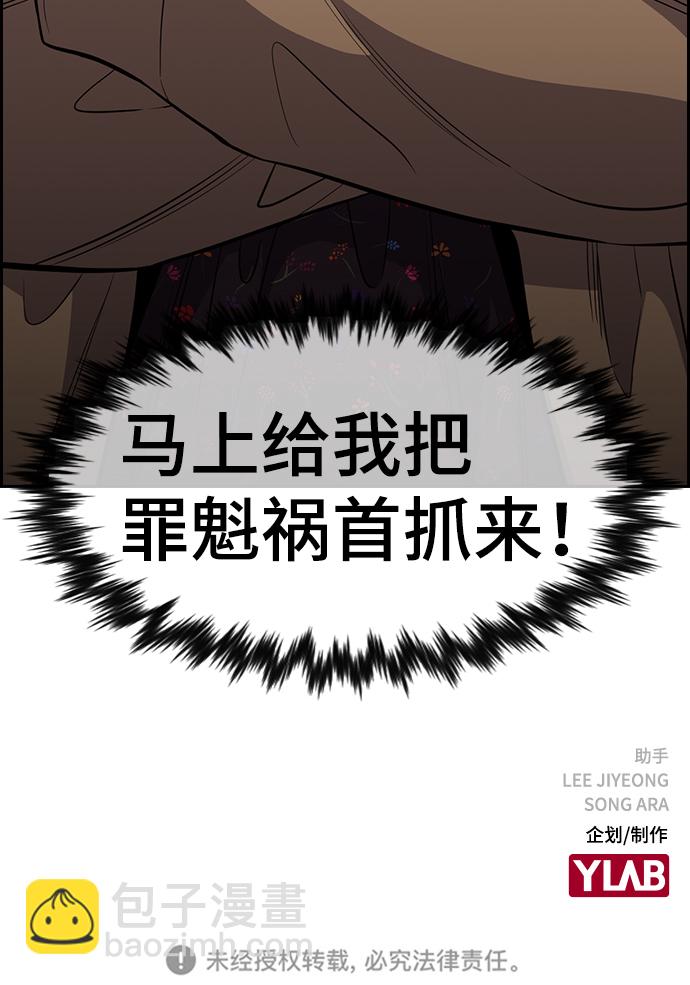 第41话82