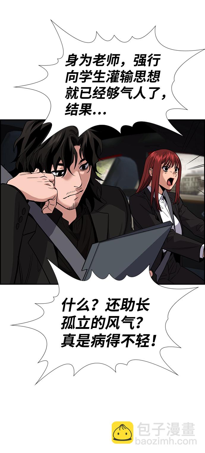 第42话14
