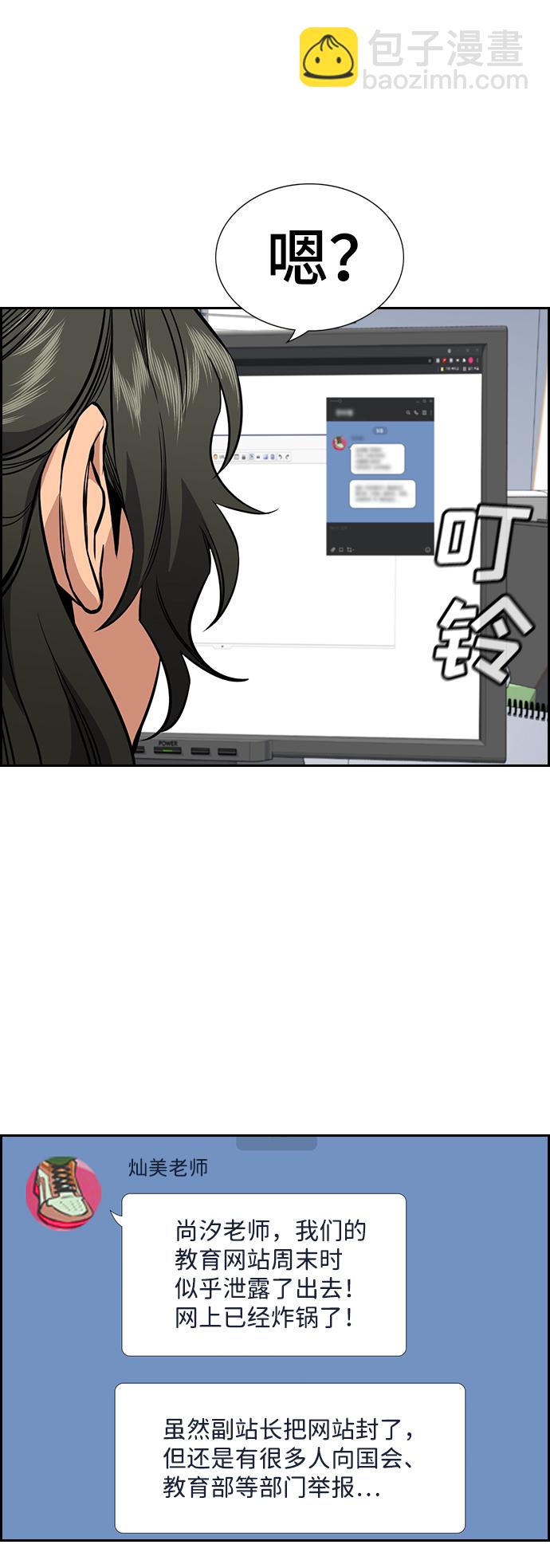第42话21