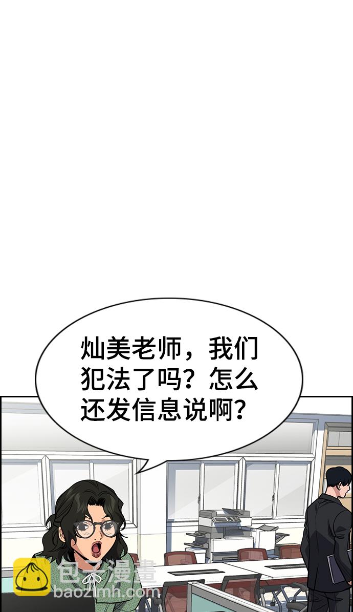 第42话22