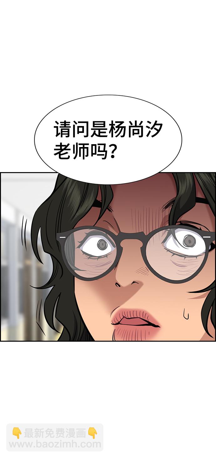 第42话29